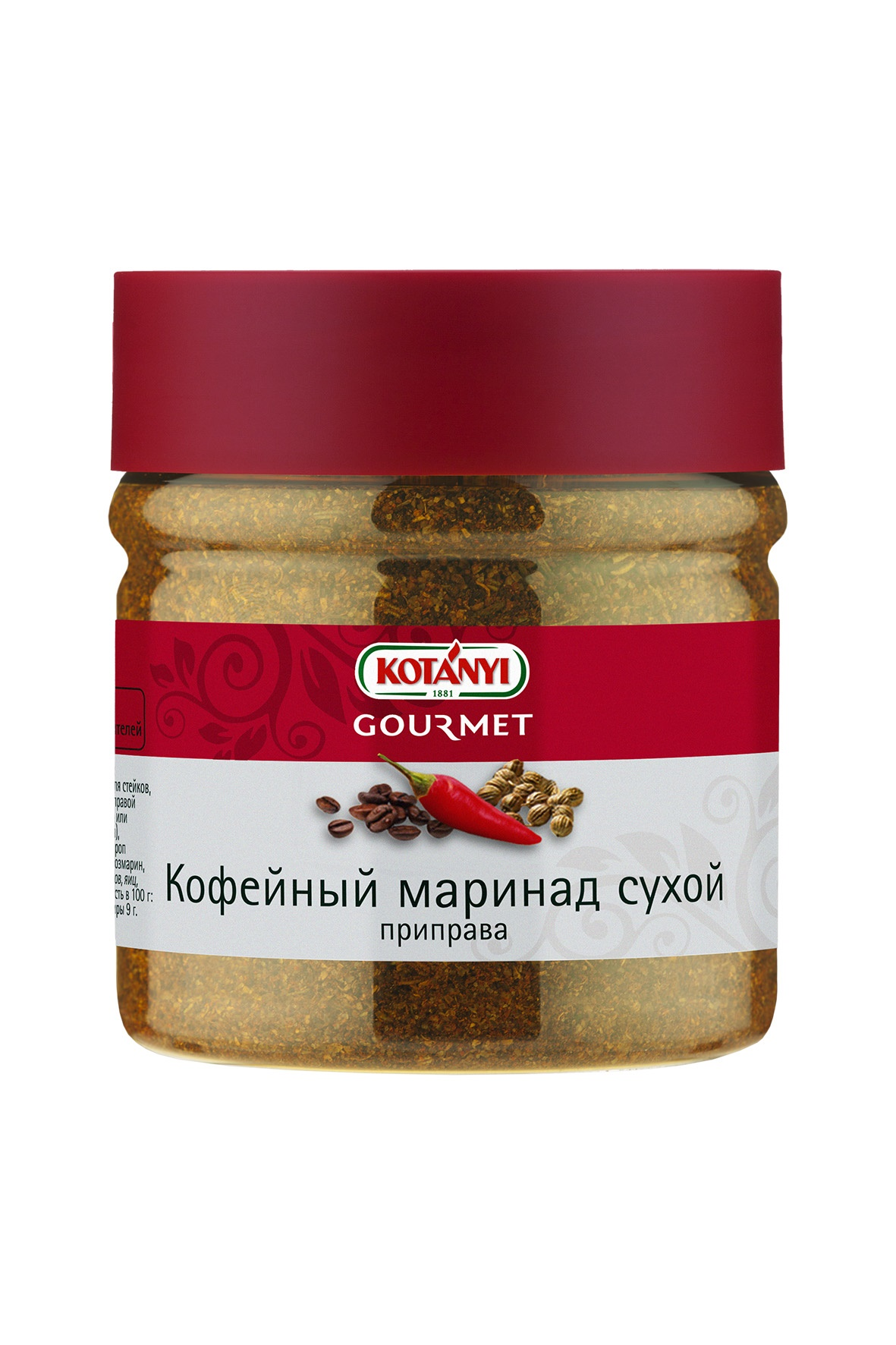 Кофейный маринад сухой приправа